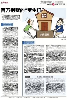 民房买卖协议怎么写