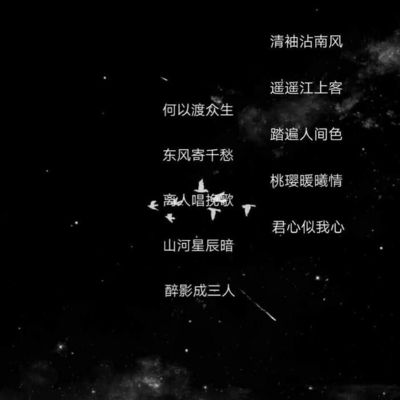 三字网名古风