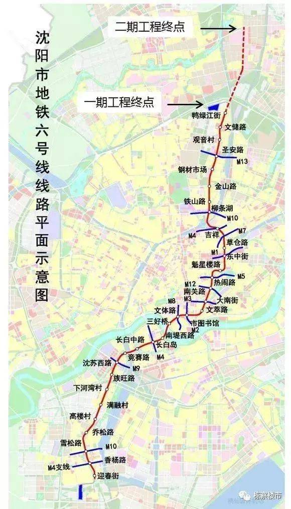 沈阳四号线地铁线路图