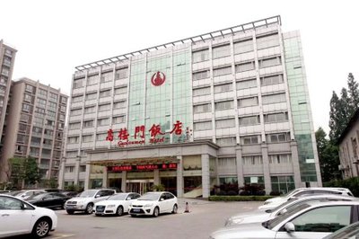 南京高楼门饭店