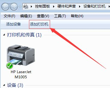 厨房打印机声音设置
