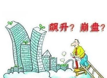 房地产泡沫破裂的后果