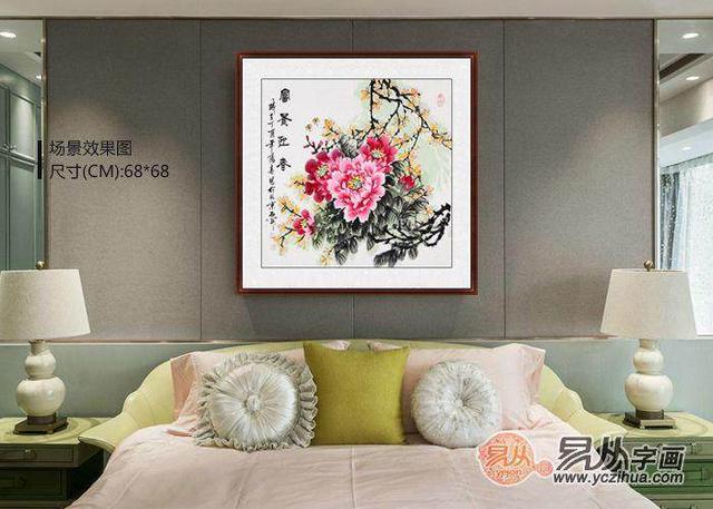 卧室里挂什么画最好
