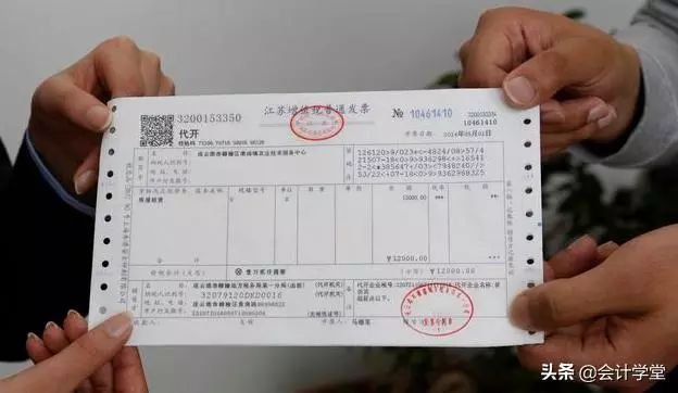 销售合同章