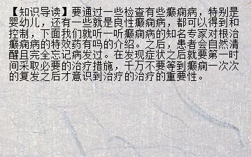 怀孕可以拔罐