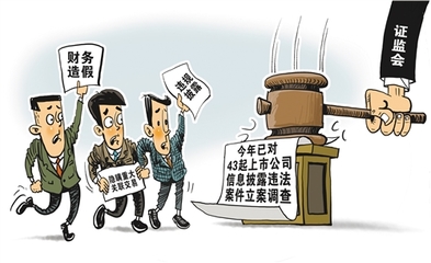 公司案件