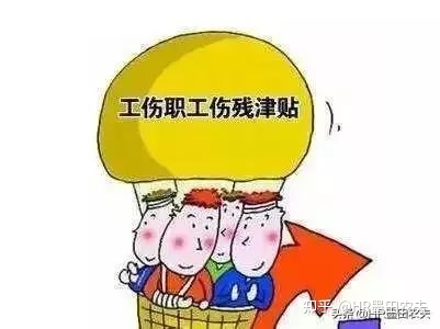 怎么查工伤赔偿到账