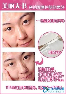 化妆之后脸很干怎么办