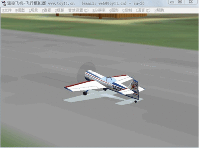 遥控纸飞机模拟器下载