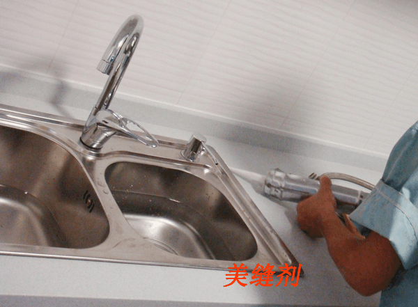 厨房水槽玻璃胶黑色