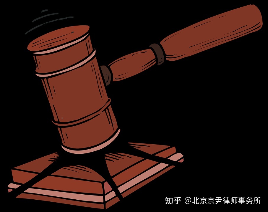 法律执行是指