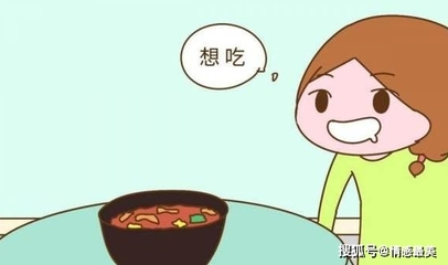 怀孕反胃吃不下饭怎么办