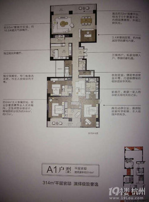 银杏汇二手房