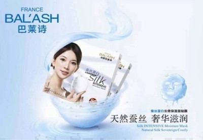 林志玲面膜