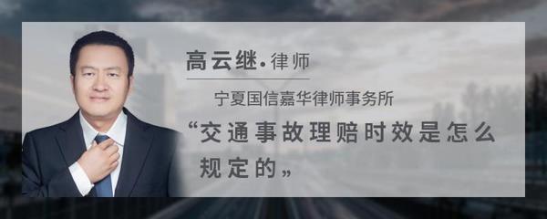 嘉华律师事务所