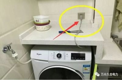 洗衣机漏电是什么原因