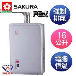 上海樱花热水器售后服务电话