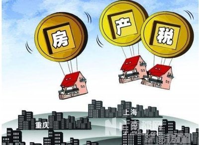 房产税是怎么算的
