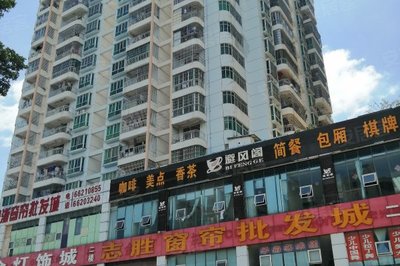 海口房屋中介