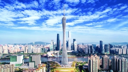 广州城市建设