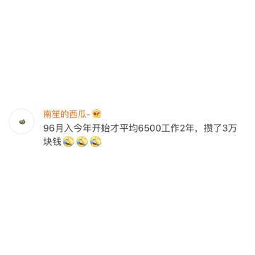 90后今年多大