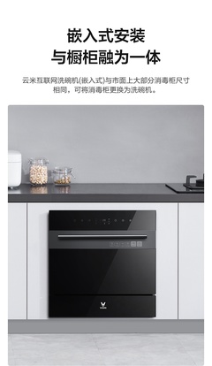 橱柜三件套怎么安装