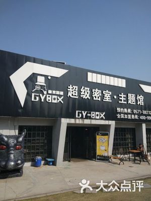 向下翻开的橱柜门