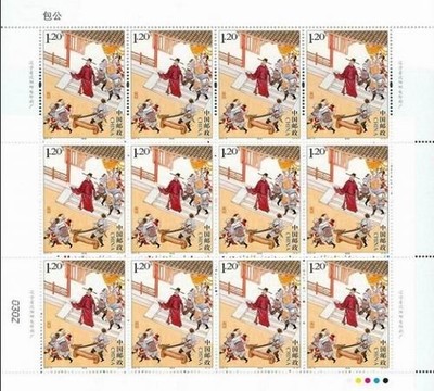 包公是什么生肖