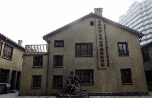 南京利济巷慰安所