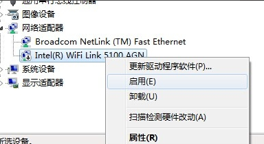 电脑没有显示无线网络
