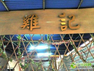 梦见被捉捕
