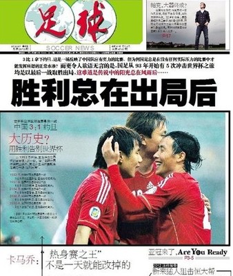 news