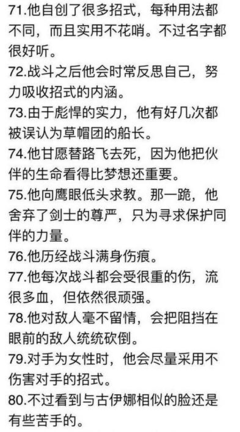 好听的招式名字