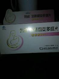 怀孕13周还用吃叶酸吗