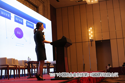 第十三届国际铬镍产品峰会--主题演讲-铁合金业界资讯-中国铁合金在线