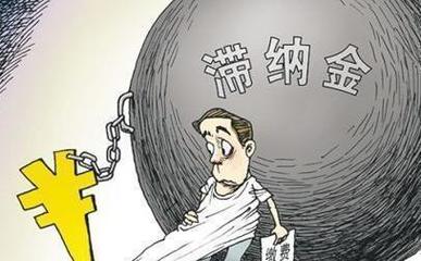 违约金的法律规定上限
