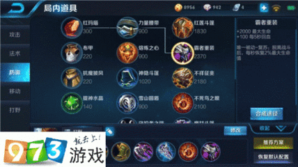 极限双赵云怎么破
