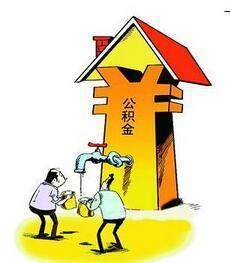 银行贷款如何转移别人
