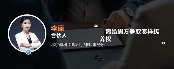 郑州房产律师事务所