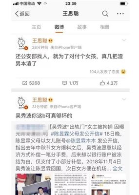 补偿女朋友的方式