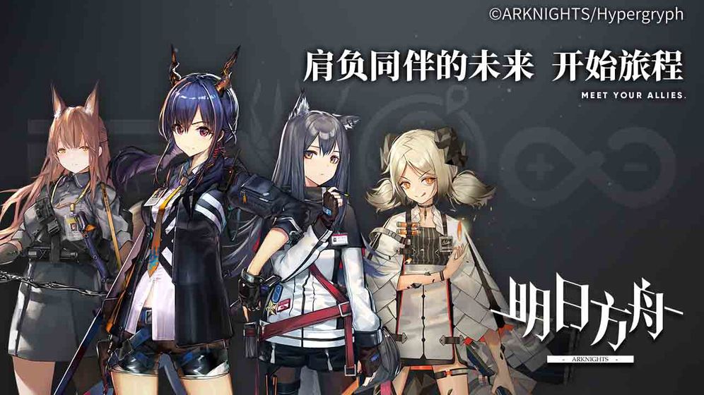 怎么玩截图4