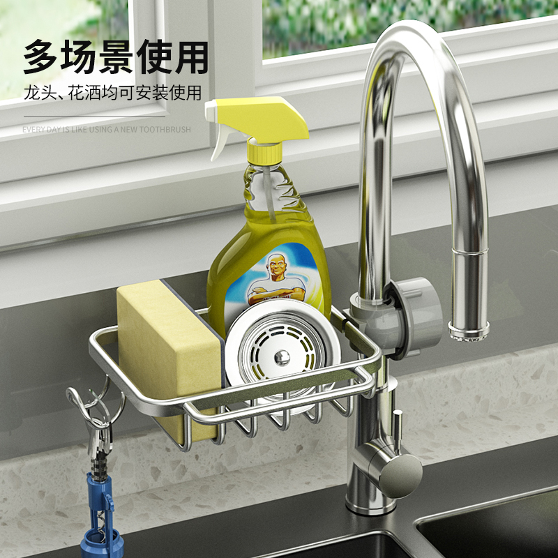 厨房洗菜盆安装风水