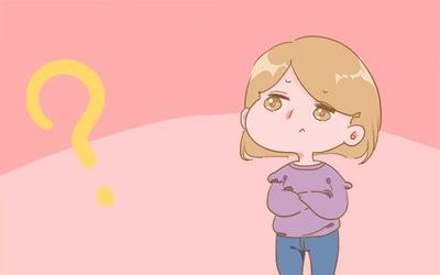 落下月子病怎么办