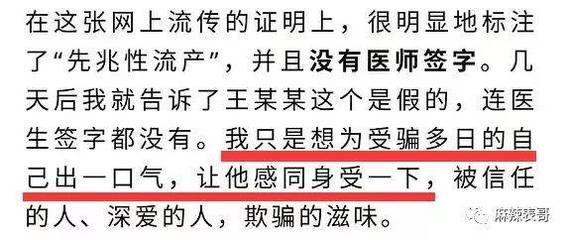 流产需要男方签字吗