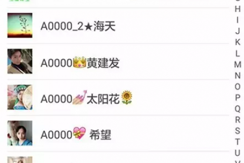 发财寓意的微信名字
