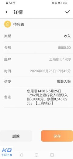 有没有无视征信的贷款