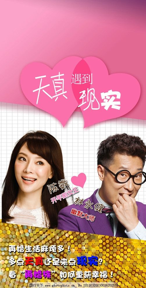 新宝体育客户端app