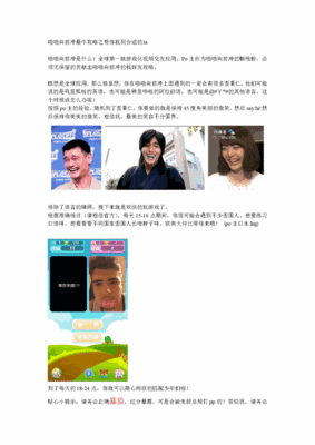 脑残游戏攻略