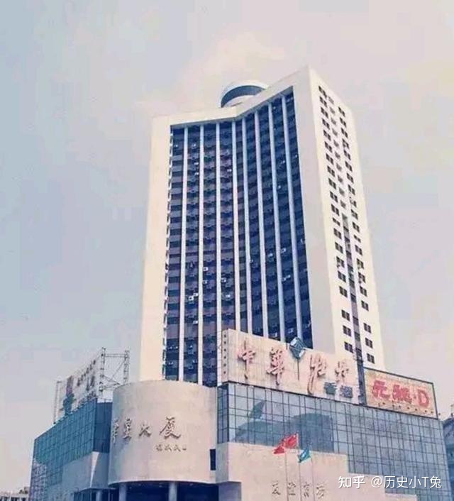 华星大厦