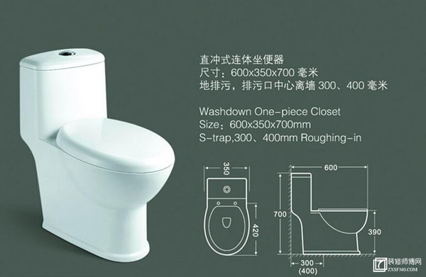 马桶剖面图